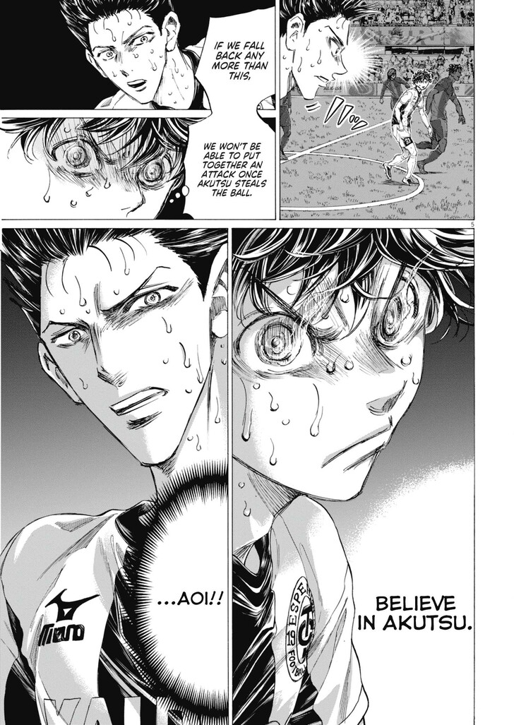 Ao Ashi, Chapter 404 image 06